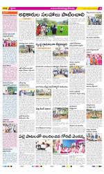 Mahabubnagar Constituencies