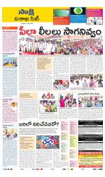 Visakhapatnam District