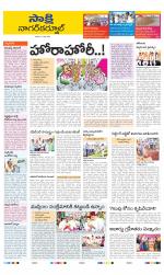 Nagarkurnool District