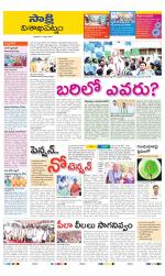 Visakhapatnam District - Old