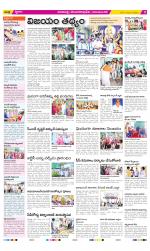 Visakhapatnam Constituencies Old