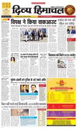 Divya Himachal Chandigarh+Mera Shimla +Aastha