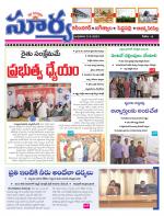 Karimnagar