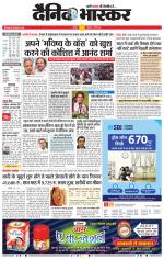 नागपुर-विदर्भ