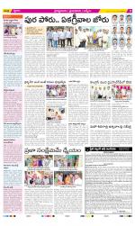 YSR Kadapa Constituencies