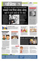 मध्य प्रदेश-छत्तीसगढ़