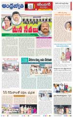 Karimnagar District
