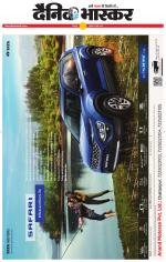 छतरपुर - टीकमगढ़ 