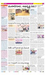 Adilabad Constituencies