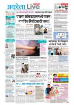 Akola Live