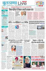 Buldhana Live