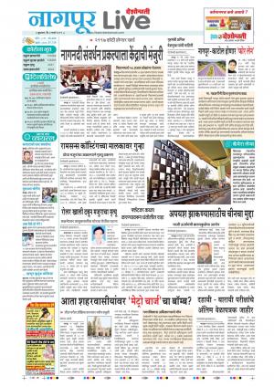03 nagpur live
