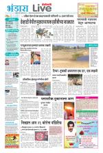 Bhandara Live