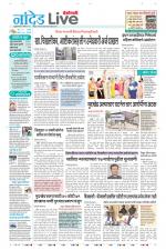 Nanded Live