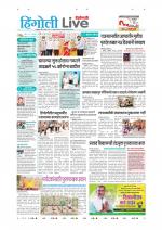 Hingoli Live