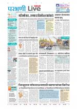 Parbhani Live