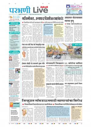 03 parbhani live