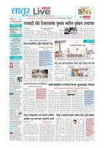 Latur Live