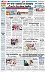 The Navodaya Times Ghaziabad 