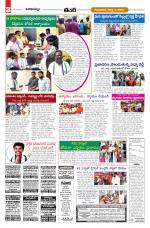 Leader Telugu Daily