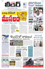 Leader Telugu Daily