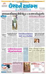 Ahmedabad Gujarati (Morning Daily)