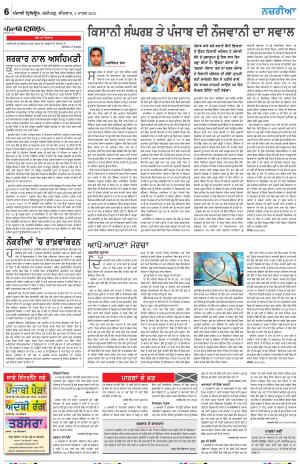 Nazaria_04_March_2021