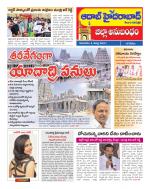 Aadab Hyderabad Tab Pages