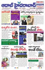 Aadab Hyderabad Main Pages
