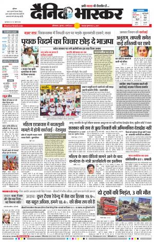 औरंगाबाद डाक