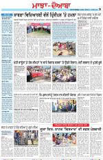 Punjabi Tribune (Majha/Doaba)