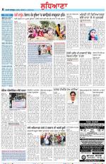 Punjabi Tribune (Ludhiana)