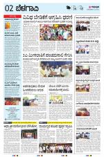 BELAGAVI RURAL