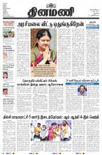 Dinamani - New Delhi