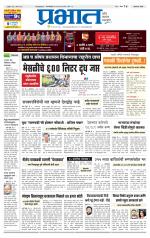 अहमदनगर आवृत्ती