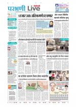 Parbhani Live