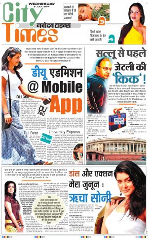 Navodaya Times Magazine