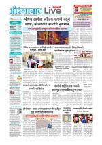 Aurangabad Live