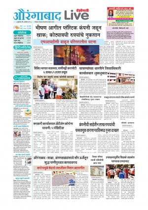 aurangabad live