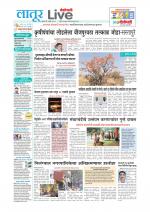 Latur Live