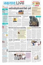 Jalgaon Live