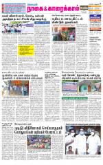 Nagai-Trichy Supplement