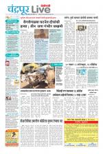 Chandrapur Live