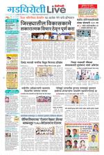 Gadchiroli Live