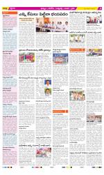 Khammam Constituencies