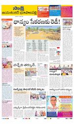 Jayashankar District