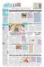Nanded Live