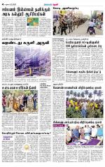 Theni-Madurai Supplement