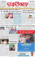 Charhdikala (Delhi Edition)