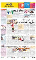 Visakhapatnam District - Old